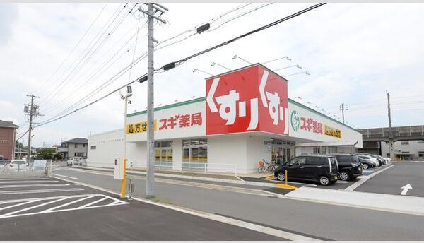 ウィステリア東春田の周辺
