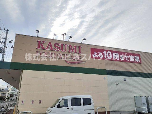 パレスハイムの周辺|スーパーカスミまで1100m
