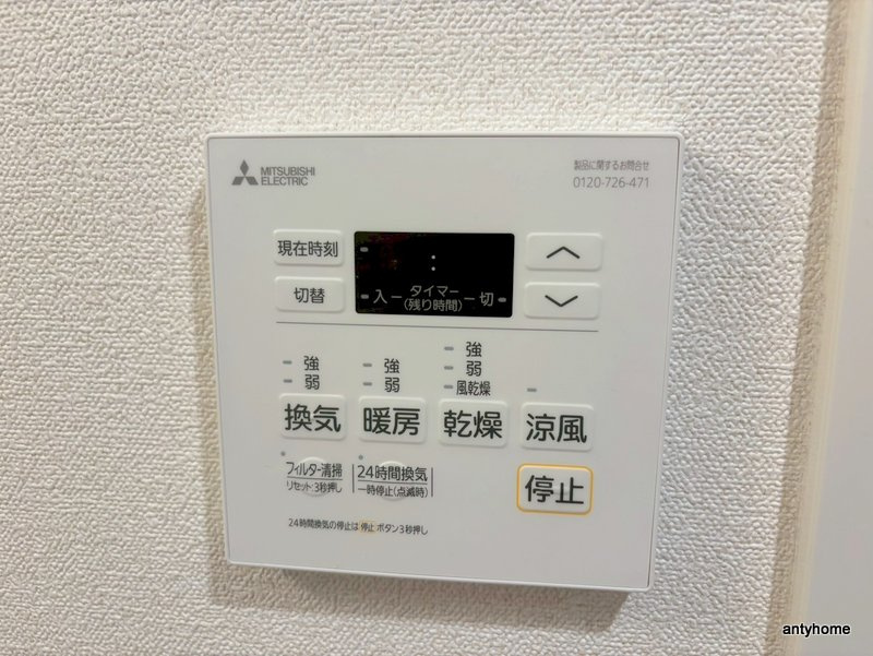 プレサンス　ＤＯＭＥＣＩＴＹ　コレーレ　仲介手数料無料の内装