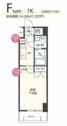【間取り】 | No70 HARBOR SOUTH TOWER
