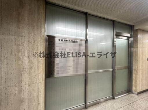 土志田ビルのその他共用部分