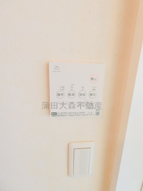 醍醐ハイツの設備
