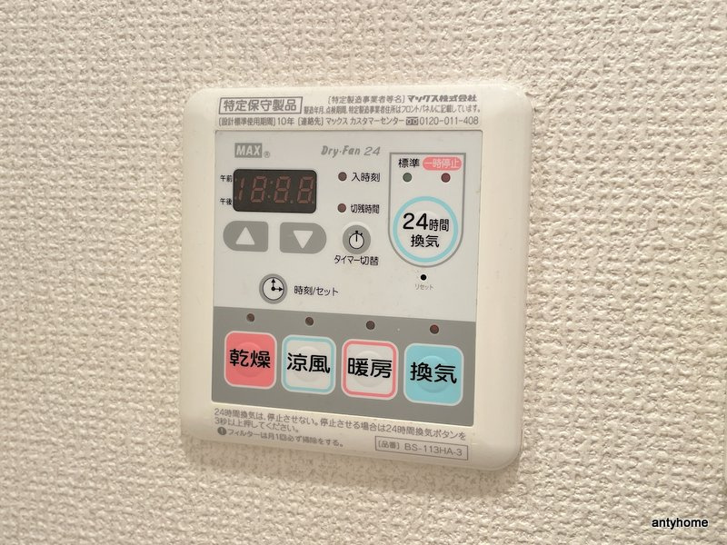 プレサンス難波セレクト　仲介手数料無料の設備