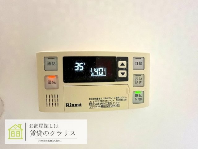 ルナヌーブ（Luna Nubu)