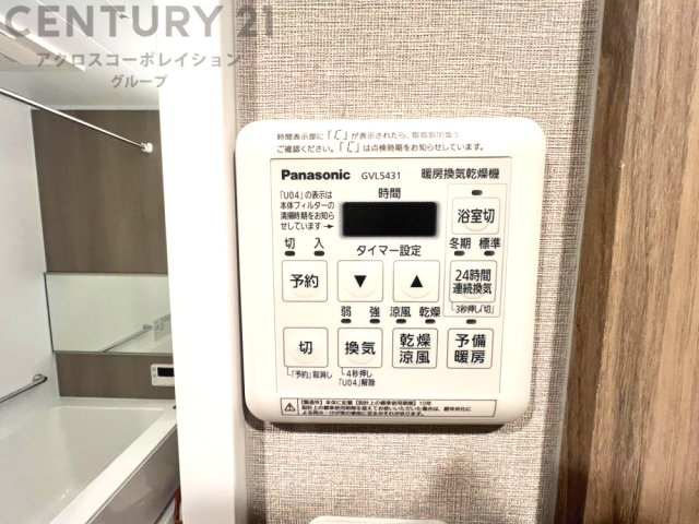暖房機能があるため、冬場でも温かい浴室で入浴でき、乾燥機能があるため、水気を素早く取り除けます。また、換気機能があるため、湿気を素早く排出してカビや雑菌の発生を防ぐことができます。