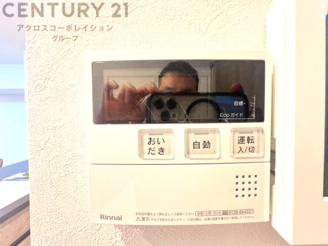 給湯器リモコン（浴室追い炊き機能付き）
