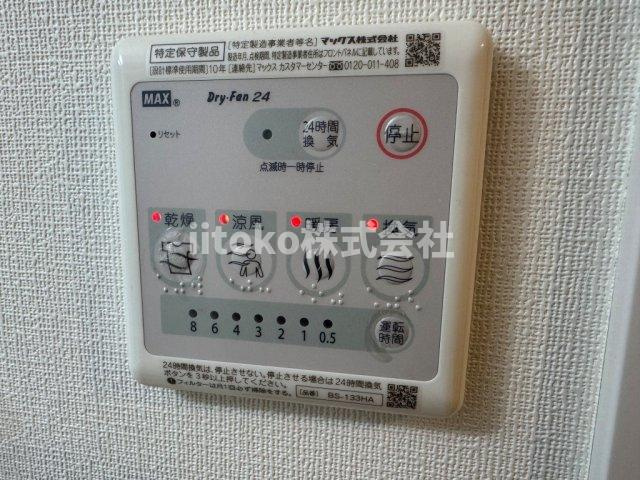 ＣＡＶＡＮＡ浅草の設備