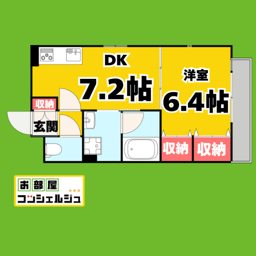プレステージ金城の間取り