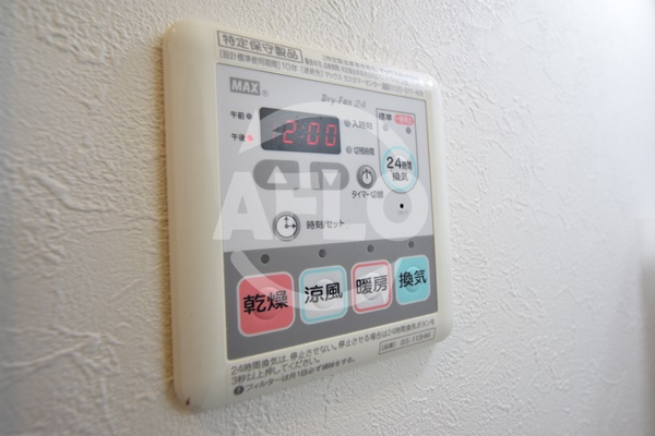 アーバンフラッツ心斎橋の設備|La Douceur心斎橋（ラドゥセール心斎橋）　浴室乾燥機付き