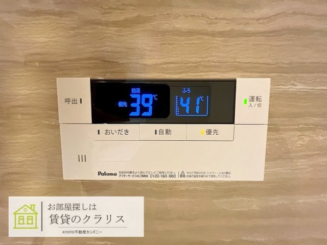 D-ROOM西大路九条