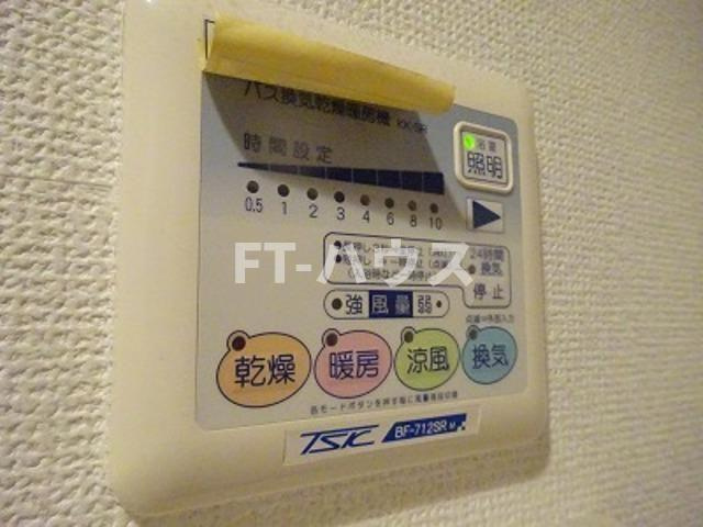 ミリアビタＮｏ．１０の設備