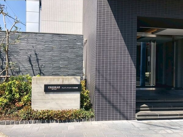 プレディアスタイル名古屋のエントランス