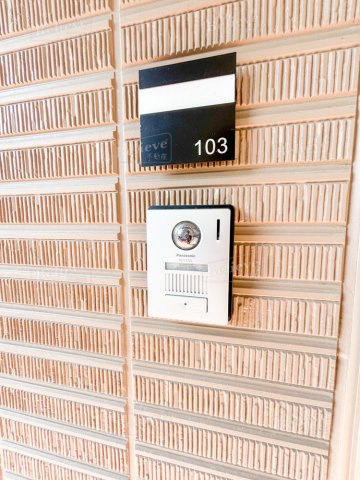 シャーメゾン花畑のその他共用部分
