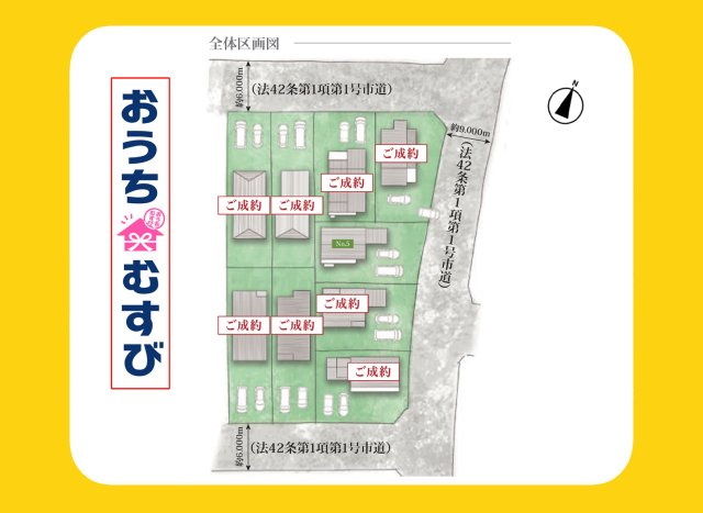 春日井市朝宮公園(残1棟)の区画図