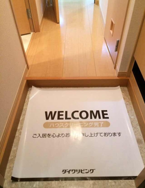 【玄関】