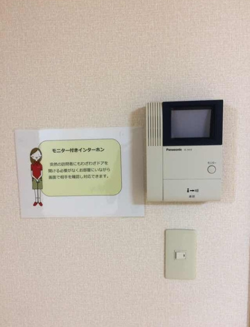 【設備】