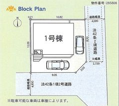 平塚市豊田宮下第1　新築一戸建て　1号棟の区画図|配置図