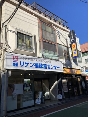 【周辺】 | 雪華堂ビル
