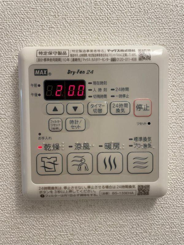 エステムコート名古屋金山サウスゲート　名古屋市賃貸　仲介手数料無料の設備