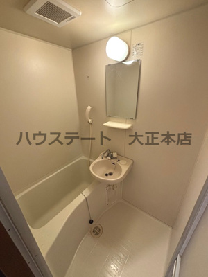 【浴室】 | U-ro大国町 仲介手数料無料