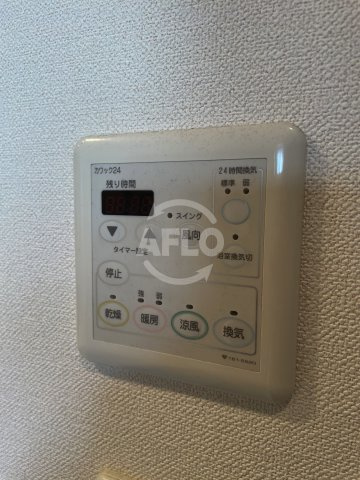 アーデンタワー福島ウエストの設備|アーデンタワー福島ウエスト　浴室乾燥機