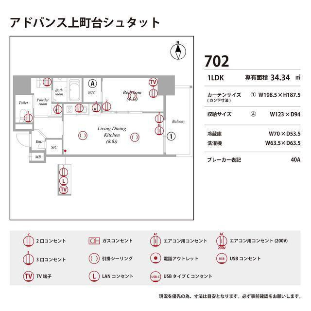 アドバンス上町台シュタットの庭