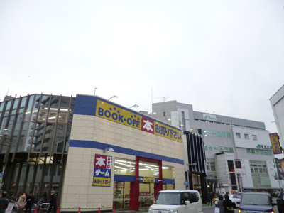ＢＯＯＫＯＦＦ 西川口駅東口店まで750ｍ
