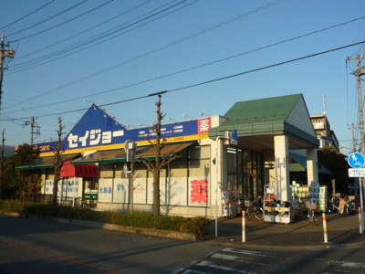 ココカラファイン デイリーケアセイジョー芝塚原店まで700ｍ
