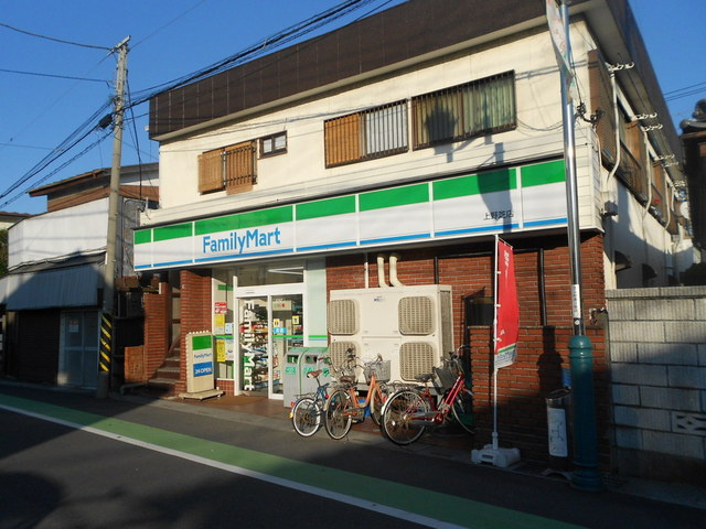 ファミリーマート 上野芝店まで550ｍ