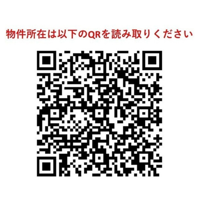 【その他】コンフォリア芝浦