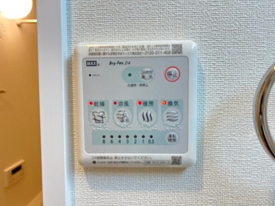 【設備】 | ウィスタリアコート | 室内設備