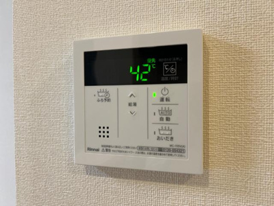 【設備】 | ウィスタリアコート | 室内設備