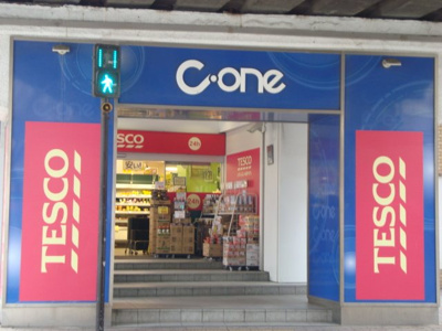 【周辺】 | ウィスタリアコート | アコレ千葉C－one店まで724ｍ