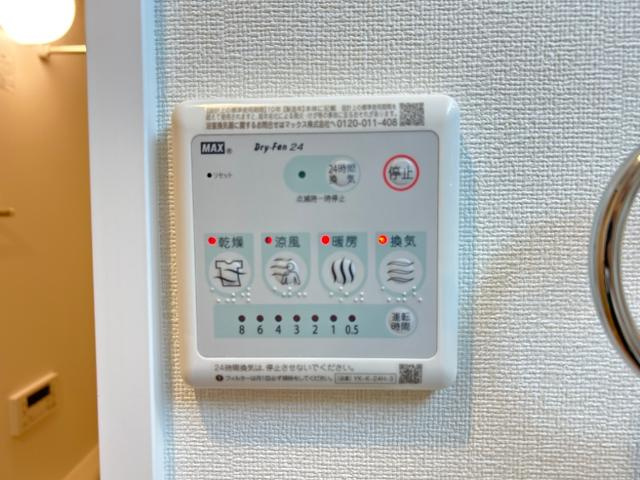 ウィスタリアコートの設備|室内設備