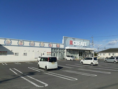 【周辺】 | グランドール | クリエイト　水戸中丸店まで700m
