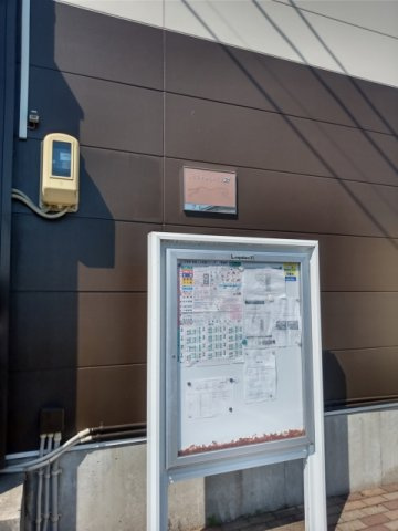 レオパレスブルースカイのその他