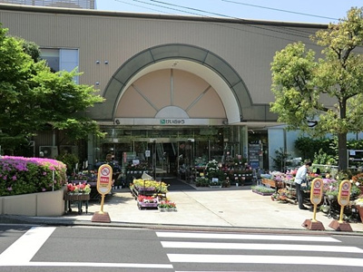 京急ストア能見台店まで1800m