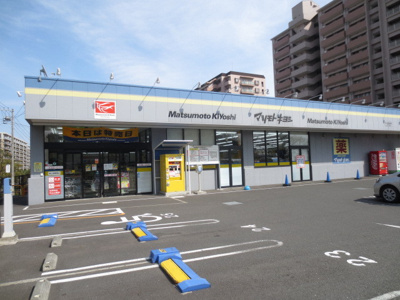 マツモトキヨシシティ能見台店まで1200ｍ