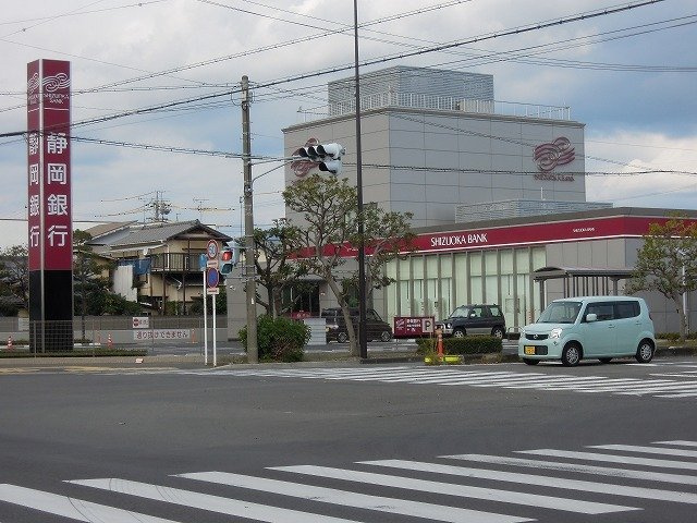 ハピネスプラージュの周辺|静岡銀行高松支店まで1500m