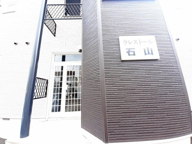 クレストール石山のエントランス
