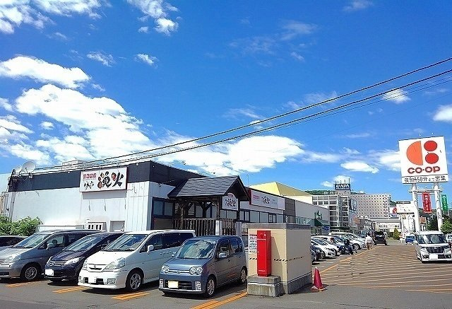 クレストール石山の周辺|コープさっぽろ・Sociaまで2400m