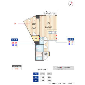 【その他】 | フラップワン高宮