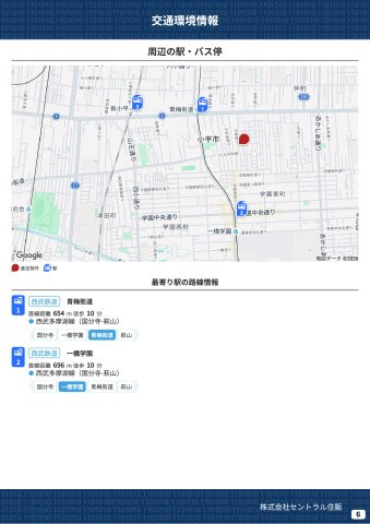 【KEIAI　Grace】仲町４期の周辺|本物件の生活に必要な施設を地図上に一覧にしました。徒歩10分以内程度の近隣施設です。
