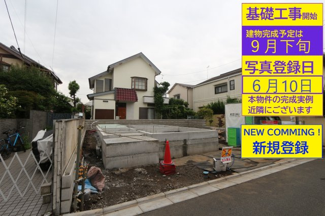 【KEIAI　Grace】仲町４期