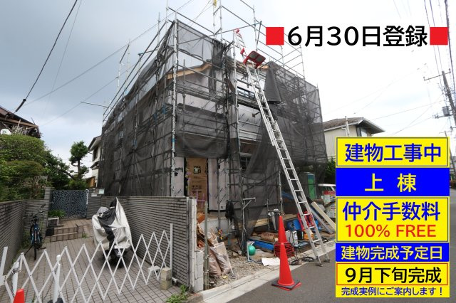 【KEIAI　Grace】仲町４期