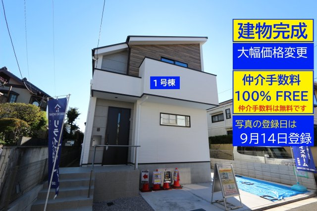 【KEIAI　Grace】仲町14期