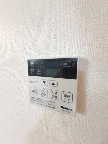アプリコットⅠの設備