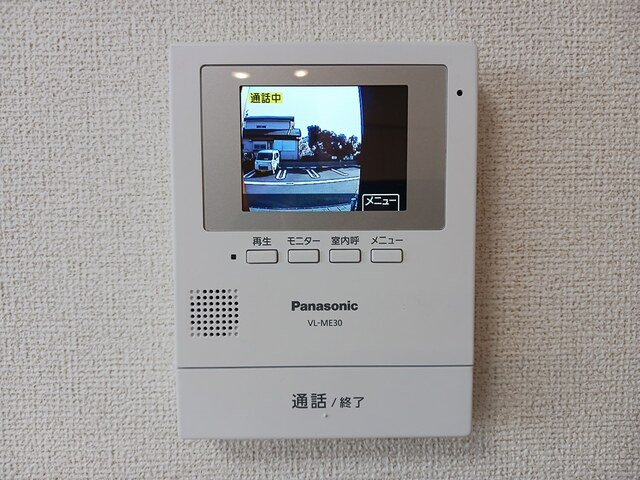 グランドールのセキュリティ