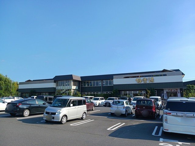 グランドールの周辺|極楽湯　水戸店まで680m