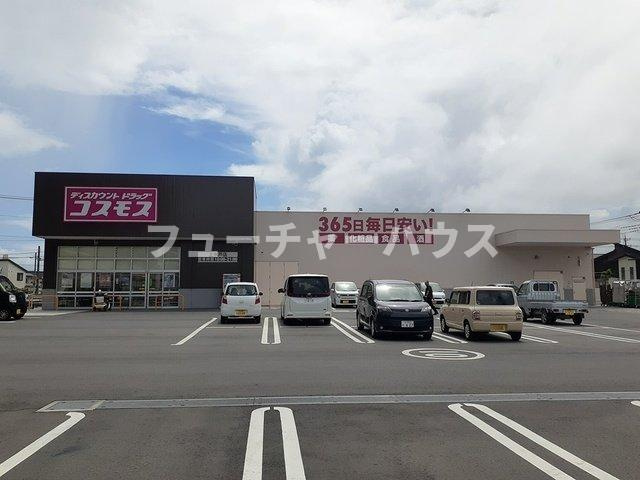 キアラ水戸の周辺|コスモス　上水戸店まで302m